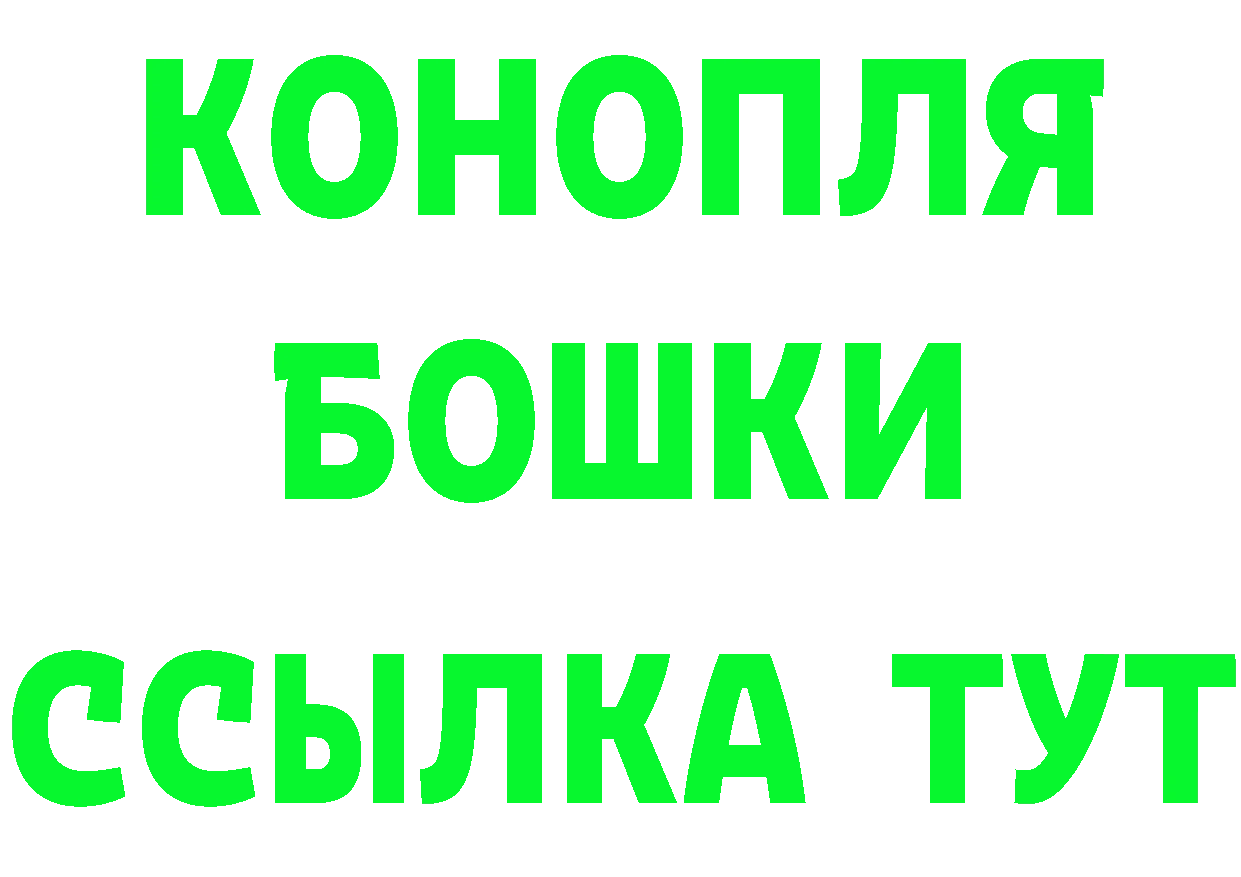 Продажа наркотиков площадка телеграм Карабаново