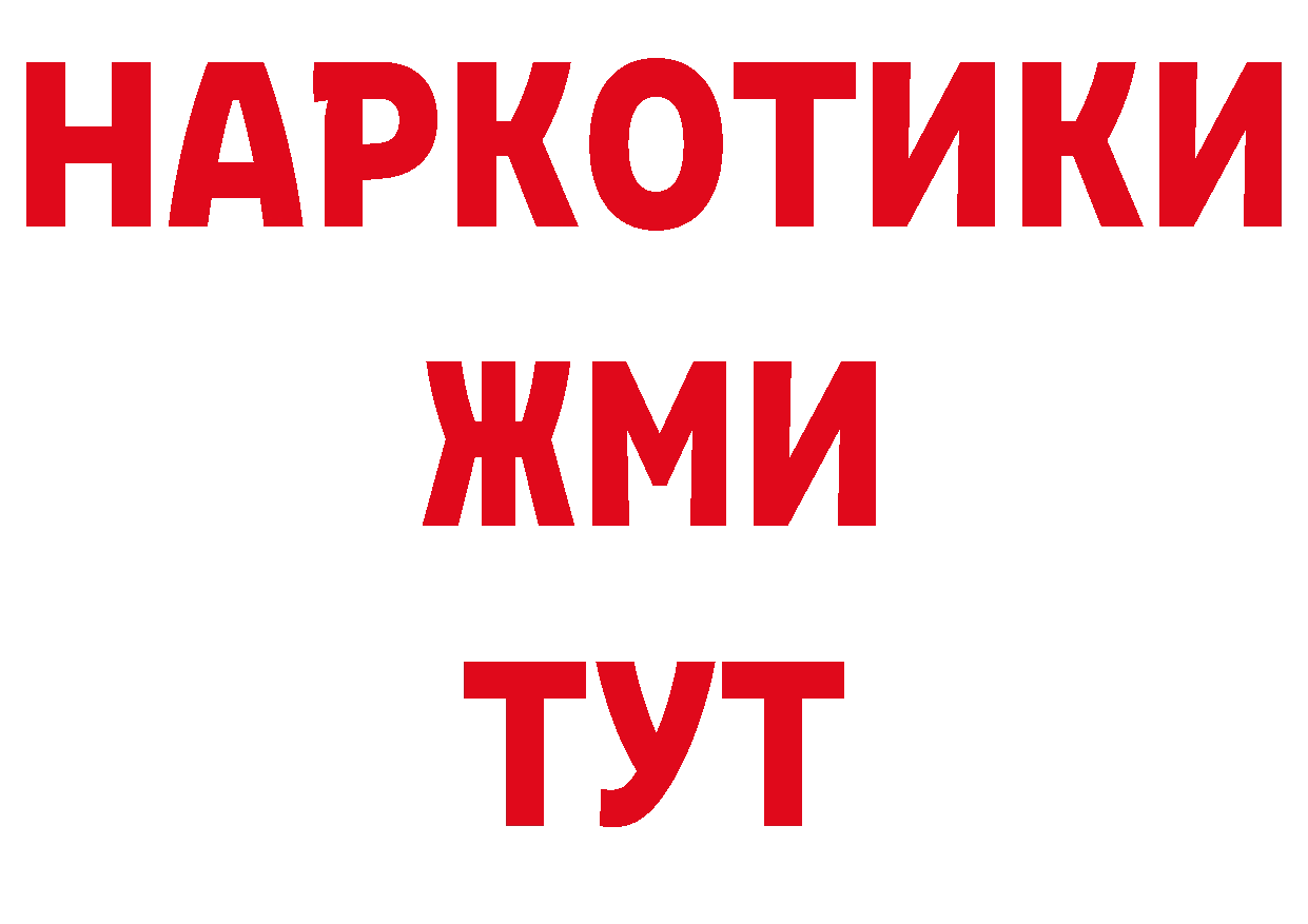 АМФЕТАМИН VHQ ссылка нарко площадка ОМГ ОМГ Карабаново